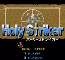 Image n° 1 - screenshots  : Holy Striker